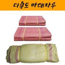 마대자루 폐기물 pp자루 재활용 분리수거 쌀포대 인테리어 산업현장 80/100/120KG 잡마대 산업폐기물 낙엽청소, 100X125MM 50장