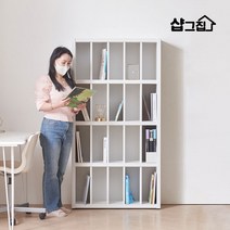 블랭크 칸칸 20칸 책꽂이 책장 4단 840, 화이트
