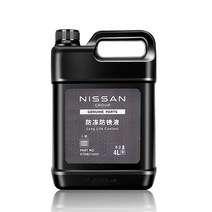 자동차 부동액 냉각수 첨가제 4계절용 닛산 탱크, 4리터 병