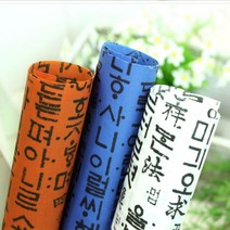 자투리 앞면코팅 방수천 원단 훈민정음 2296~2298 택1, 방수천2297