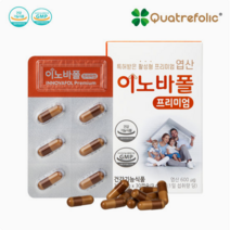 이노바폴 프리미엄 활성형 엽산 30 캡슐 4세대 임산부 임신전 임신 영양제 활성 특허받은 먹기편한엽산제