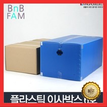 옷정리 상자 짐운반박스 이사업체 박스 6호 멀티수납박스 장난감정리 깔끔, 1개, 이사박스 6호 그레이
