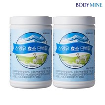 바디마인 산양유 효소 단백질 280g x 2병 WPH 프로틴, 없음