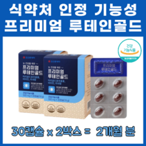 10대 20대 30대 현대인 성인 직장인 학생 눈 피로 건조 시력저하 안토니시닌 베타카로틴 루테인 지아잔틴 식약처 인정 최대함량 WCS PTP 포장 빌베리 결명자 세븐베리 부원료