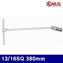 지니어스 T형 플러그 소켓 13/16SQ 380mm 200-6974, 1개