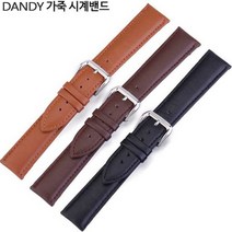 댄디 가죽 시계 줄 소가죽 밴드 20mm 22mm 갤럭시워치46mm 42mm 블랙 브라운