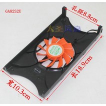 PALIT emtek GTS450 GTX550Ti 그래픽 카드 냉각 팬 PLA08015S12HH RDD8015S1 NF0815S1HK-R GA82S2U, 01 GA82S2U