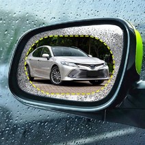 자동차 사이드미러 방수 필름 1세트, 원형2매(1세트)