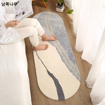 모던 심플 모조 캐시미어 침대 옆 러그 침실 미니멀 롱 침대 옆 러그 침대 앞 플로팅 카펫