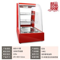 매장용 보온 쇼케이스 온장고 햄버거 치킨 튀김 계란 타르트 소세지 진열, 공식 표준, 블루미니3단