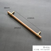 전원주택대문 옛날문고리 대문빗장 오도시 옛날대문장식 대문장식세트 한옥문 한옥문짝 한옥인테리어 너도밤나무 황동 순수 구리 핸들 new chinese walnut 캐비닛 35, 황동 너도밤나무224