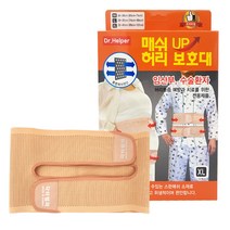 의료용 약국 닥터헬퍼 매쉬업 허리보호대 여름용 국산 허리디스크보호대 통증 복대 견인치료