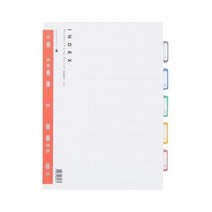 NXY389779문화 A4 PP 인덱스 5분류 A690-7