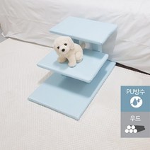 8 DECO 무독성 방수 나무계단 강아지 계단, 3단 방수 나무계단