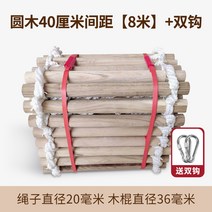 수직구조대 아파트 피난구 사다리 화재 하향식 베란다, 40cm 간격 통나무 8m+더블 후크 3층