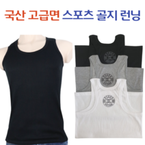 애나스 NO.31 골지망고 남성나시