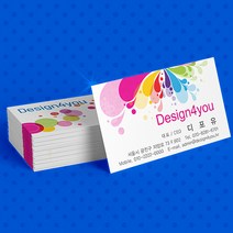 [디포유] 명함 명함제작 인쇄 디자인무료 고급수입지명함, 실버카드 / 단면, 200매