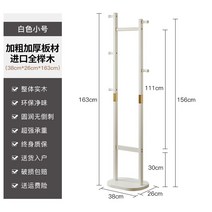 원목 행거 옷걸이 옷가게 헹거 스탠딩 수납 거실 원룸, 화이트 스몰