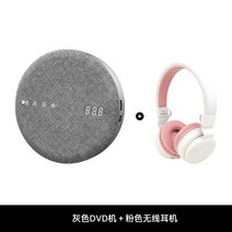 레트로 빈티지 시디플레이어 블루투스 어학용 영어 휴대용 CD플레이어, 그레이 dvd 머신+핑크 무선 이어폰
