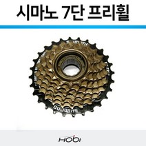 호비 자전거 시마노 7단 프리휠 14-28T 14-34T