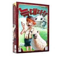 늑대다, 1개