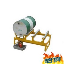 탱크 드럼통 연료통 보관 트 -, 바퀴가 없는 더블 버킷 스탠드