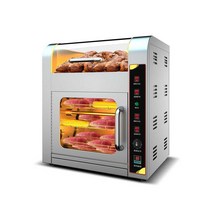고구마구이기 전기 군고구마 기계 밤 업소용 군밤