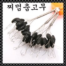 FL/KD조구 K-023 찌멈춤고무 O형 (낚시찌고무), 2S