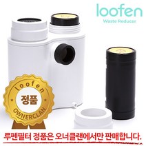 루펜 음식물 처리기 교체용 필터 1세트 리필 탈취 _ 79421300EA, 본상품선택, 본상품선택