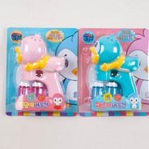 비눗방울총 비눗방울 타요버블건 파워슈터자동버블건 버블건 자동버블건