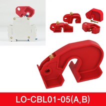 LOTO SAFE 회로 전기 잠금장치 CBL01-05, CBL05, B, 1개