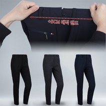 겨울용 5cm 밴드 기모 골프 바지 팬츠 작업복 워크웨어 등산복
