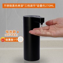 자동 손세정제 디스펜서 주방세제 싱크대 세제 통 물 거품 비누, 블랙(세제젤사용가능)