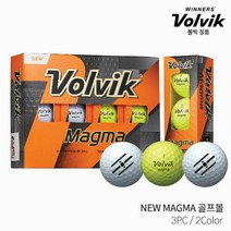 볼빅 NEW MAGMA 뉴마그마 골프공 골프볼 3피스 2021년, 단품