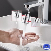 모두가치 720도 회전 세면대 수도꼭지 워터탭 (테프론 포함) 4중 필터