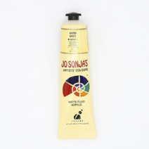 조선자물감 S1-138 웜화이트 75ml A-03-002