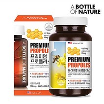 어바틀 프리미엄 프로폴리스 550mg x 365캡슐 대용량 (미국산)