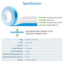 25 미터/롤 8mm 10mm 12mm 20mm 폭 전송 테이프 칩 PCB LED 스트립 방열판용 양면 열 전도성 접착 테이프, 04 20mm_01 5M