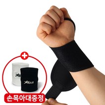 파워플러스 의료용 손목보호대 엄지 손가락 네오 통증 건초염 밴드 아대 약국 깁스 국내제작 사은품증정, 네오-손목