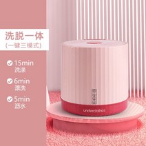 휴대용탈수기 캠핑탈수기 접이식탈수기 빨래짤순이 세탁탈수기미니 세탁기 가정용 휴대용 여행 기숙사 세, 02 Pink_04 AU