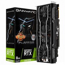 지포스 RTX 2080 SUPER Phantom GLH D6 8GB gtx1660슈퍼/1660super/그랙픽카드/gtx1060/rtx2070super/rtx2060super/rx580/rx570/그래픽카드rtx2060/rx570, 단일 모델명/품번