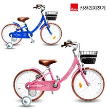 삼천리자전거_ 18 유니키즈 AL 아동용 자전거, 블루