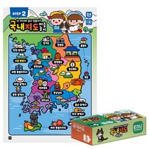 24피스 직소퍼즐 - 국내지도 (큰조각), 단품, 단품