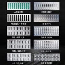 무소음트렌치 그레이팅 덮개 플라스틱 도로 배수로, H
