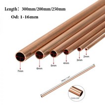 동 쇠 파이프 배관 강관레드 구리 튜브 내경 300mm/200mm/250mm 116mm 황동 스페이서 모델 빌딩 diy 완구, 02 6x4x250mm