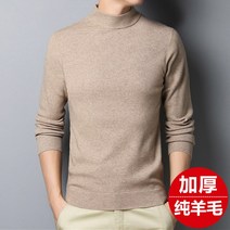 라운드니트 전문 캐비닛 양털 울셔츠 남자 후한 돈 산 캐시미어 슬림 이너 스웨터 풀 1931327918