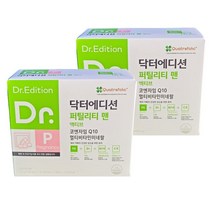 웰꼼베베 닥터에디션 퍼틸리티 맨 액티브 1+1 (2개월) 임신준비영양제 종합 멀티 비타 민 대용량