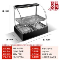 업소용 음식 온장쇼케이스 보온 음료 진열 족발온장고 편의점 카페 휴게소 꼬치 캐비닛 보온고, A