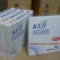 KED TQ-12A타자기 정품리본, 6개