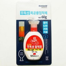 목공용강력풀, 1개